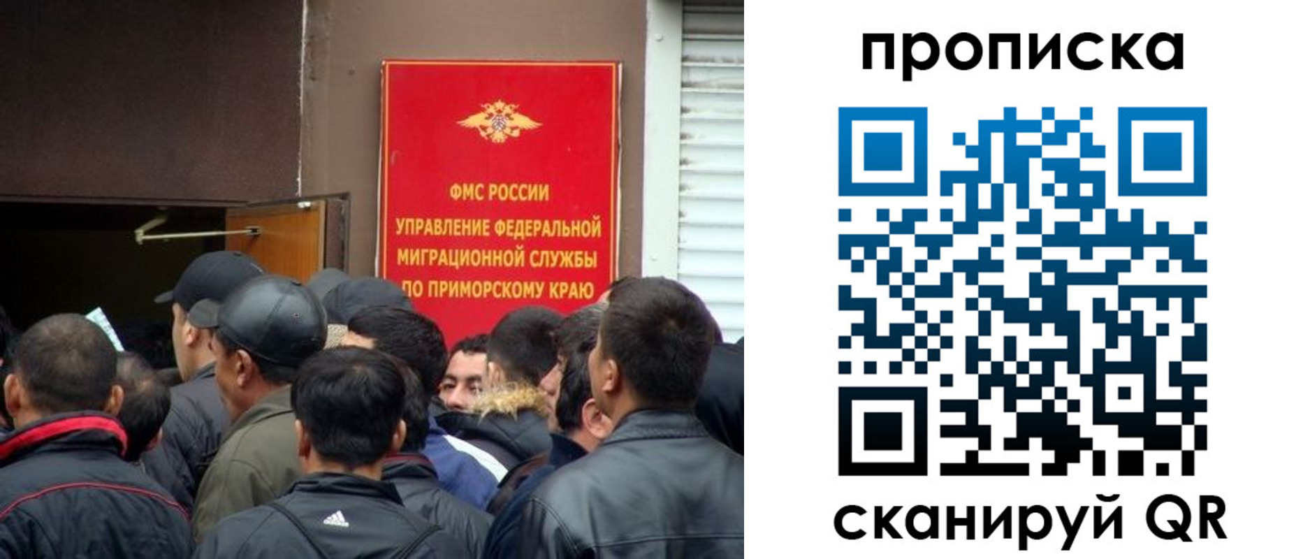 временная регистрация гарантия в Менделеевске