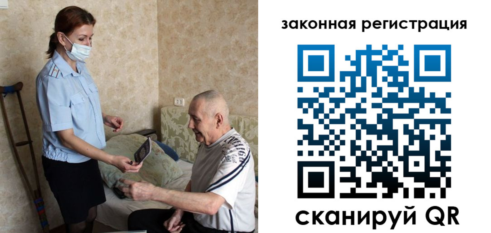 прописка паспорт в Менделеевске