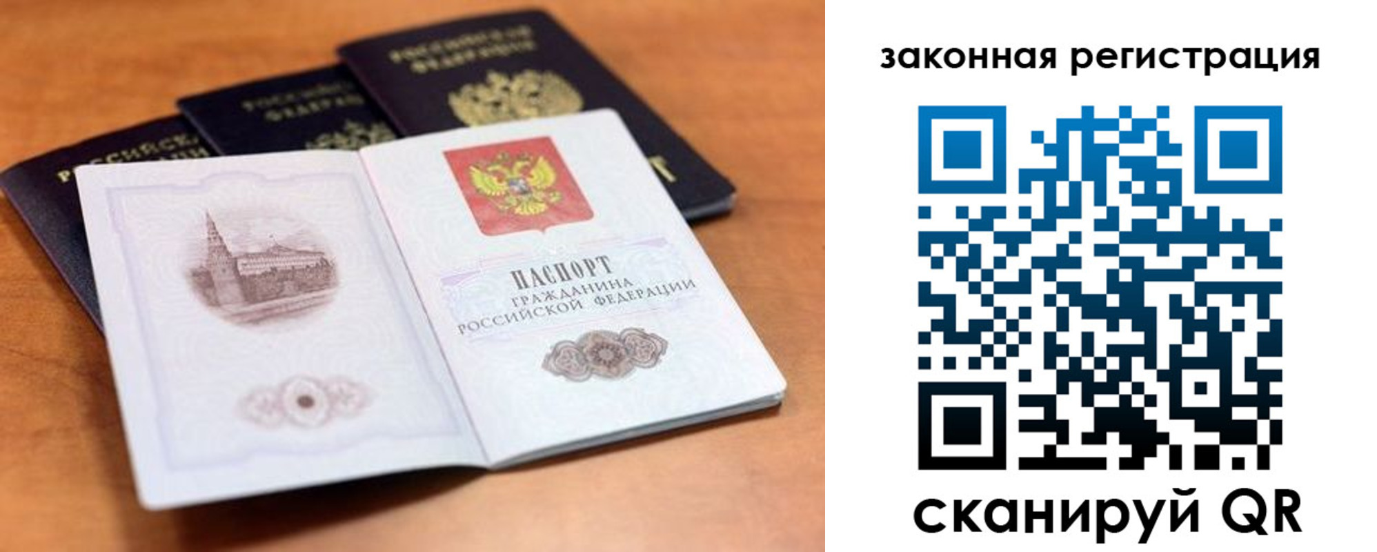 где прописаться в Менделеевске