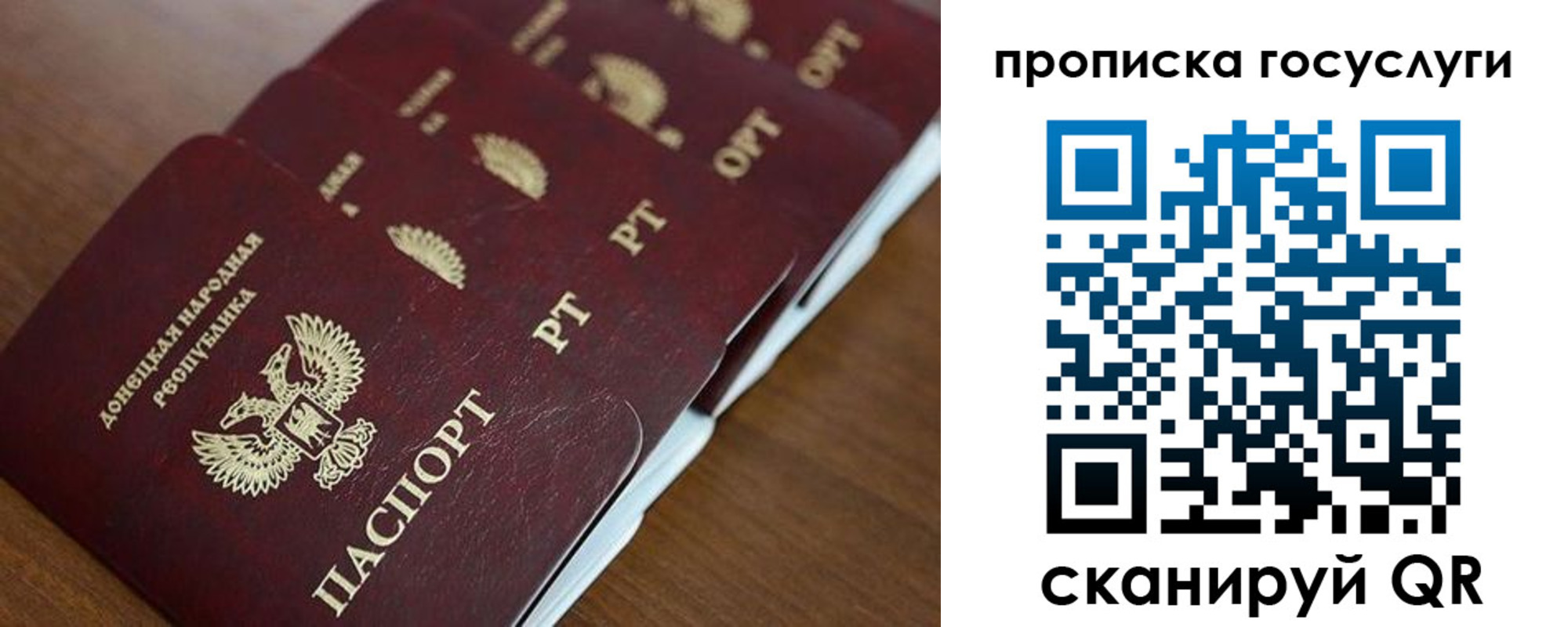 временная регистрация поиск в Менделеевске